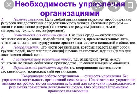 Сущность и происхождение понятия