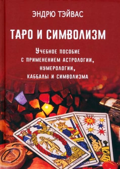 Сущность и символизм удара в окно с выражением смыслов в ночное время