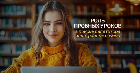 Сущность профессии преподавателя иностранного языка