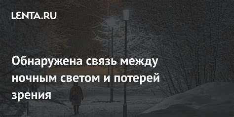 Сущность скрытых связей между ночным путешествием и пушистым зверем нежного оттенка