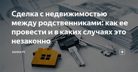 Сущность снов и их связь с близкими родственниками