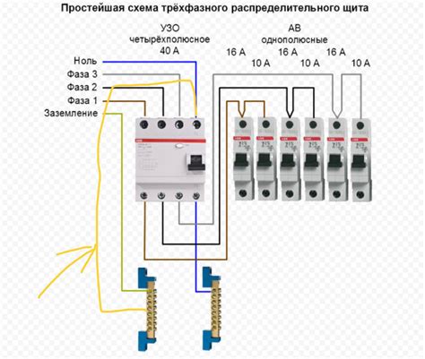 Схема подключения трехфазной системы