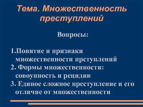 Счастье: понятие и его множественность