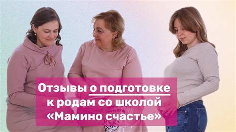 Счастье или тревога? Толкование сна о подготовке к родам