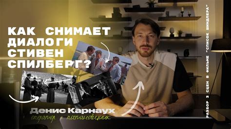 Съемка одним кадром: что это?