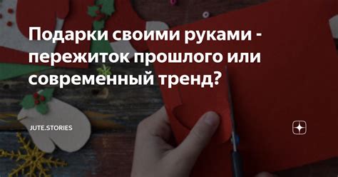 Сюрпризные подарки в Одноклассниках: пережитки прошлого или актуальный тренд?