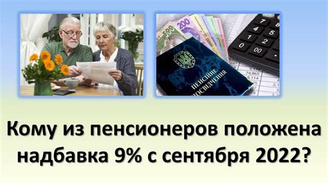 С какого года Пенсионный Фонд начинает видеть отчисления?