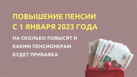 С какого года повысили вычет