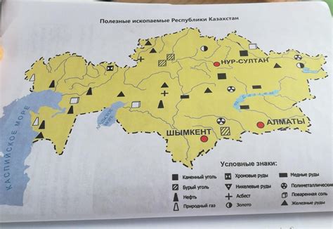 С какого класса начинается изучение географии в Казахстане?