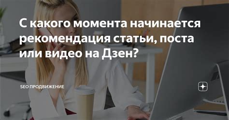 С какого момента начинается срок дознания?