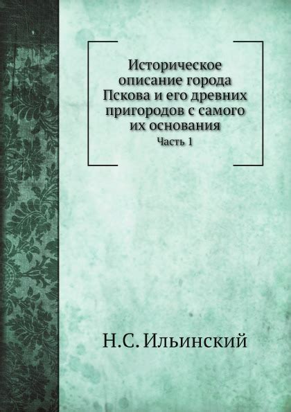 С самого древних времен сны служили отражением скрытых страниц нашей внутренней жизни и наших скрытых потребностей.