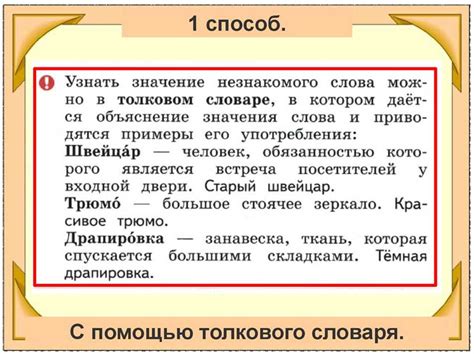 С твоей легкой руки: основные толкования и примеры