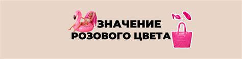 С чем ассоциируется выражение "ловить мандаринов" в психологии