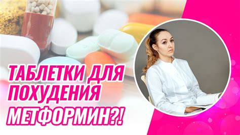 Таблетка или нет? Варианты без побочных эффектов