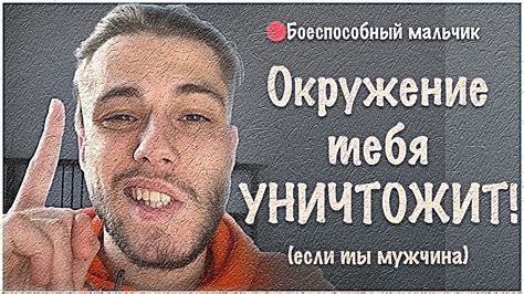 Табу: что это и как оно влияет на тебя?