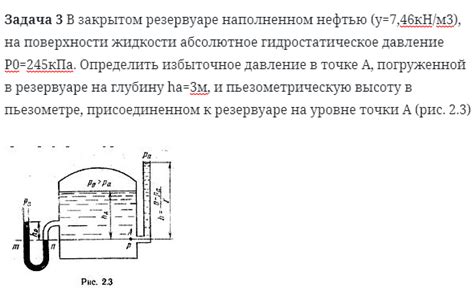 Таинственная значимость сновидения о наполненном топливом резервуаре