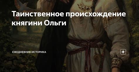 Таинственное происхождение наименования "Фирма одуванчиков"