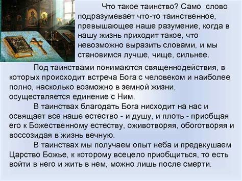 Таинственное проявление собственного отпрыска в мире снов: что подразумевает такое видение?
