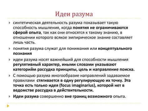 Таинственное смысловое содержание видений об исходящих из неба похаяне дожде в воззрении представительниц прекрасного пола