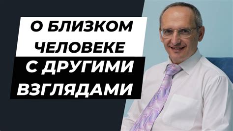 Таинственное явление: видение о скончавшемся близком человеке