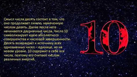 Таинственное явление числа 51 в сновидениях: загадки, символика и глубокий смысл