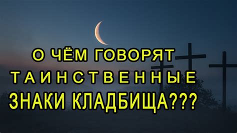 Таинственные знаки за сном о прежних соседях: изучение психологического смысла