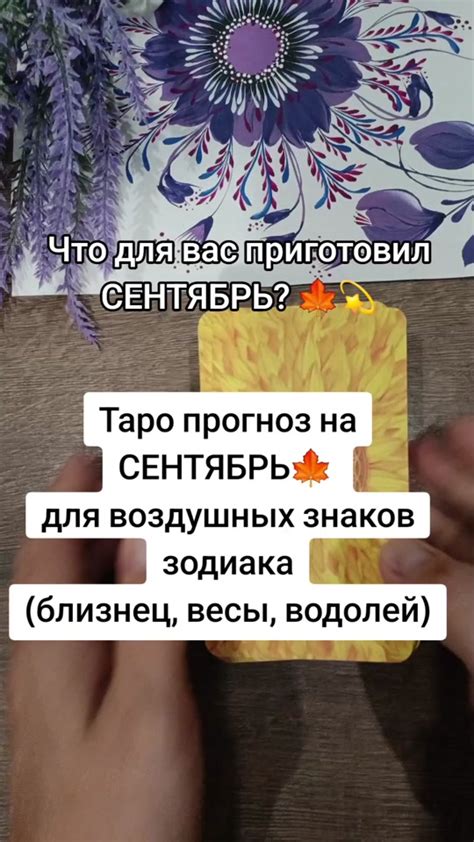 Таинственные знаки снов: что может символизировать появление свежего огурца в ночных видениях?