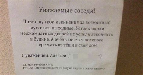 Таинственные значения сна о ремонте в жилище: что скрывается за загадочными символами?