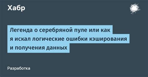 Таинственные компоненты снов о пуле и их сущность