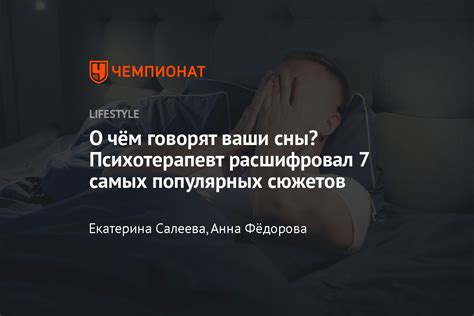 Таинственные миры снов: что означают сны с представителями рода варанов?