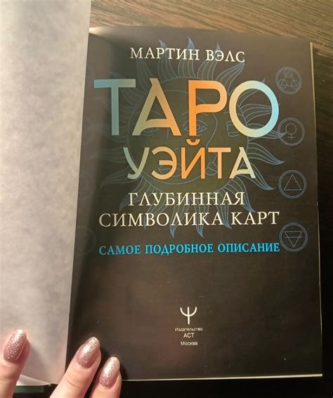 Таинственные откровения и глубинная символика ароматного плода во снах