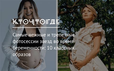 Таинственные послания во сне: значения образов беременности четверняшками