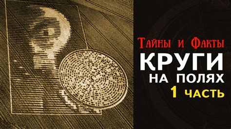 Таинственные послания червового туза: предсказания и знамения