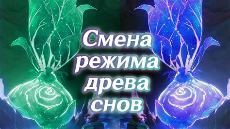 Таинственные сообщения из мира снов: предупреждения, скрытые в образе металлолома