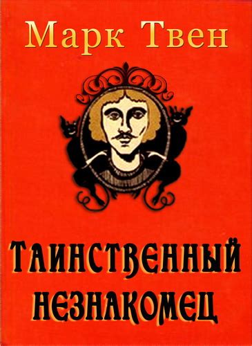 Таинственный незнакомец из далекого времени: расшифровываем рекуррентные сны