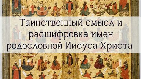 Таинственный смысл и символика новорожденного паренька в истолкователе сновидений