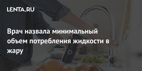 Таинственный сон о мутной жидкости