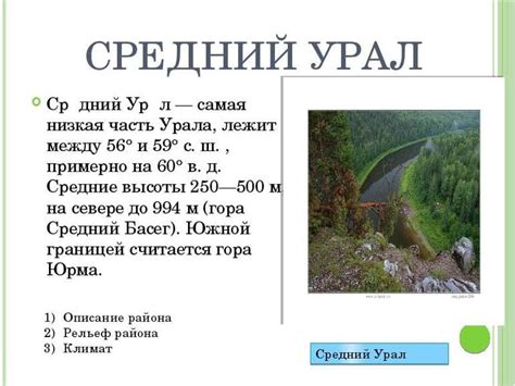 Тайвань: природные достопримечательности и особенности флоры и фауны 