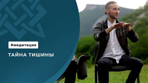 Тайна ментовской тишины