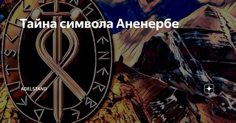 Тайна символа: сообщение, закодированное в пучках мыльной пены из автоматической машины для стирки