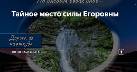 Тайное значение снов, где молодая леди обладает значительным богатством