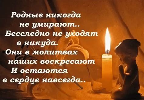 Тайное значение снов о родственниках, ушедших из жизни: предрассудки и гадания