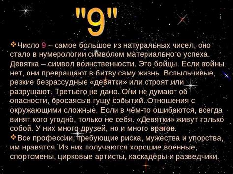 Тайное послание с четыреми стенами: разгадка символов в сновидениях