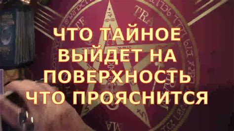 Тайное предсказание судьбы: что скрывается за сновидением о почетной награде?