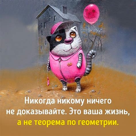 Тайнственность нарисованного кота: приметы и поверья