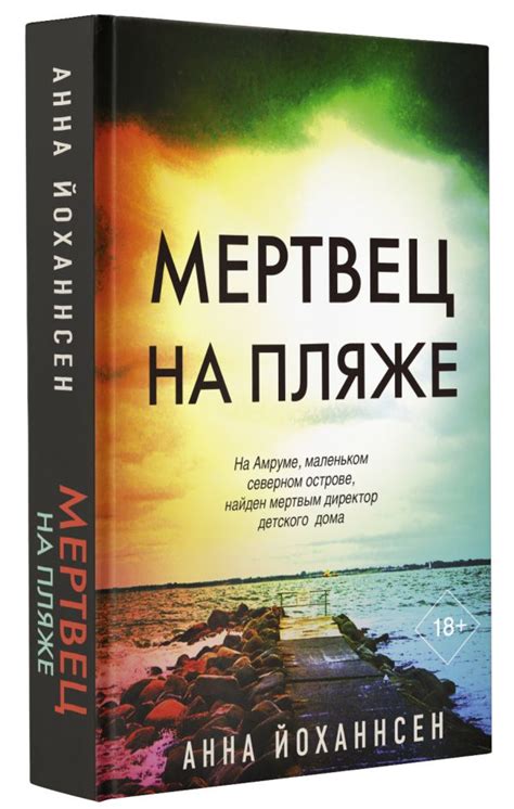 Тайны, которые может скрывать сон о летающем чудовище для одинокой девушки