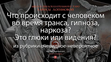 Тайны, связанные с посещением мужчиной поминовения ребятского места последнего покоя во время особого видения