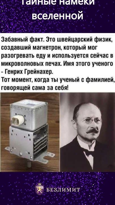 Тайные намеки подсознания: Размышления о цене, приснившиеся высокопоставленному руководителю