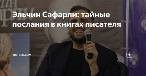 Тайные послания в сновидении: в чем сокрытый смысл нападения дикого кошачьего предателя на мужчину?