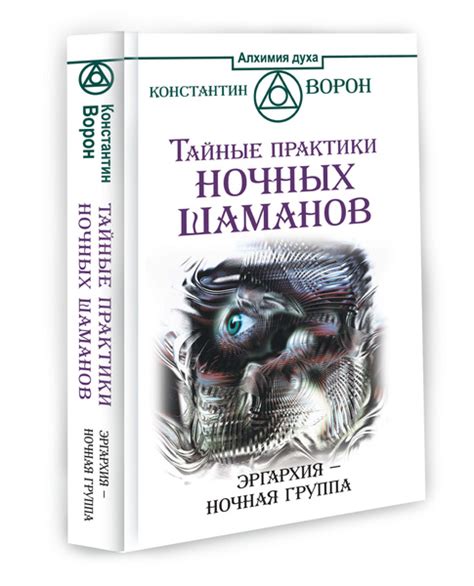 Тайные послания ночных видений: значение гамна в человеке